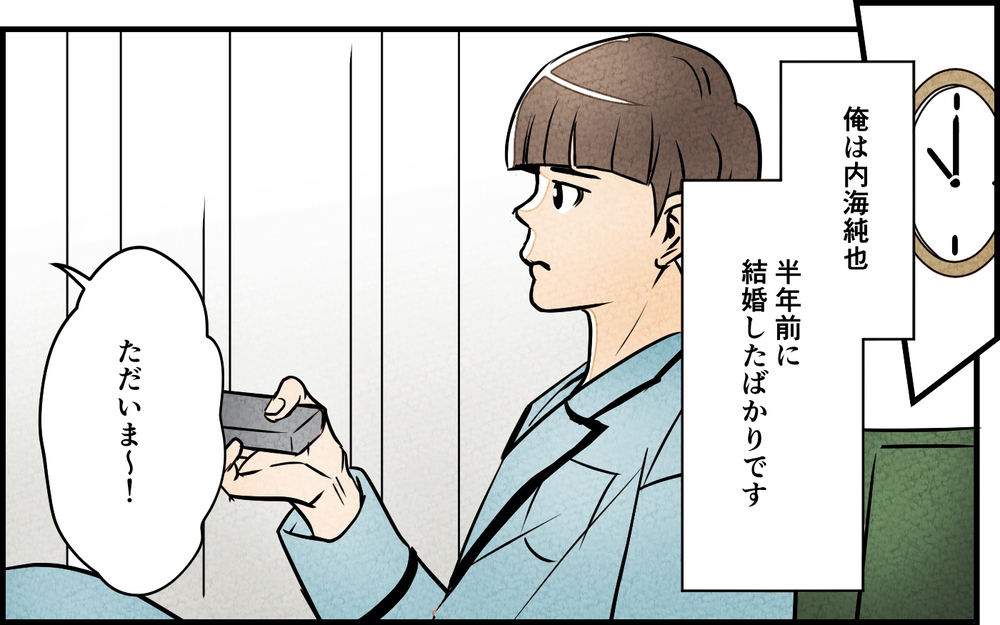 妻「育休中の生活費は折半なの!?」夫「だって俺の負担が増えるじゃん…」妊娠は妻の都合？ 令和を履き違えた夫の衝撃発言に絶句！