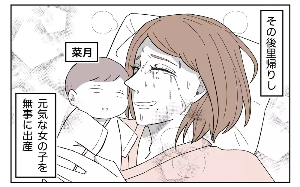 夫「育休とって妻を全力サポートする！」からの「育休も無理だし明日も飲み会だから」に態度が豹変!? 夫の本性は…