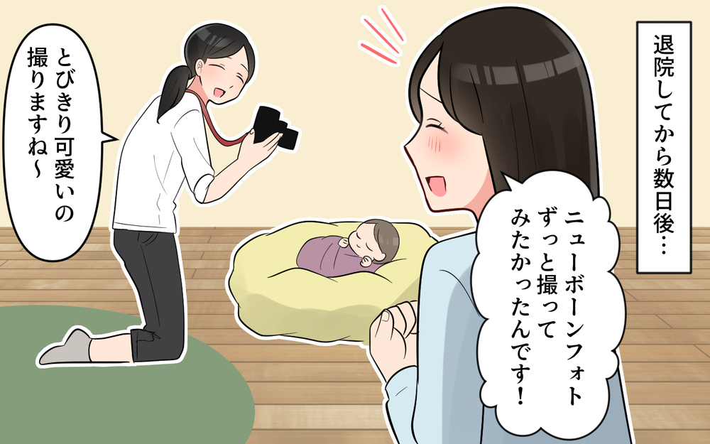 「お義母さん話長いな…」会うたび話が終わらない義母にモヤっとする！ 妊娠中の妻が距離を取ると義母の反応は？