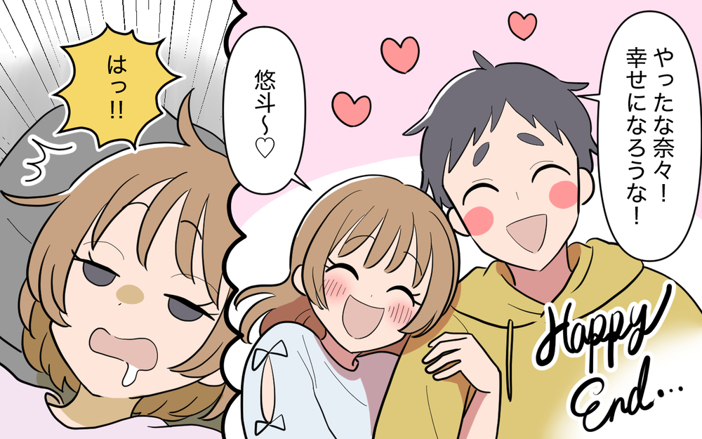 「早く家族と一緒に暮らしたい…」涙の末に飛び込んだ仕事とは…お騒がせ義妹引き起こしたトラブルの結末は？