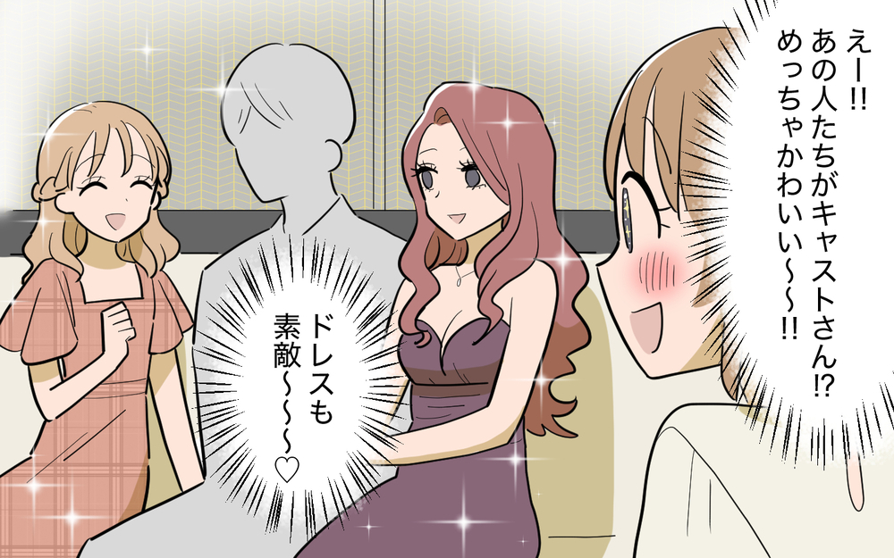 「早く家族と一緒に暮らしたい…」涙の末に飛び込んだ仕事とは…お騒がせ義妹引き起こしたトラブルの結末は？