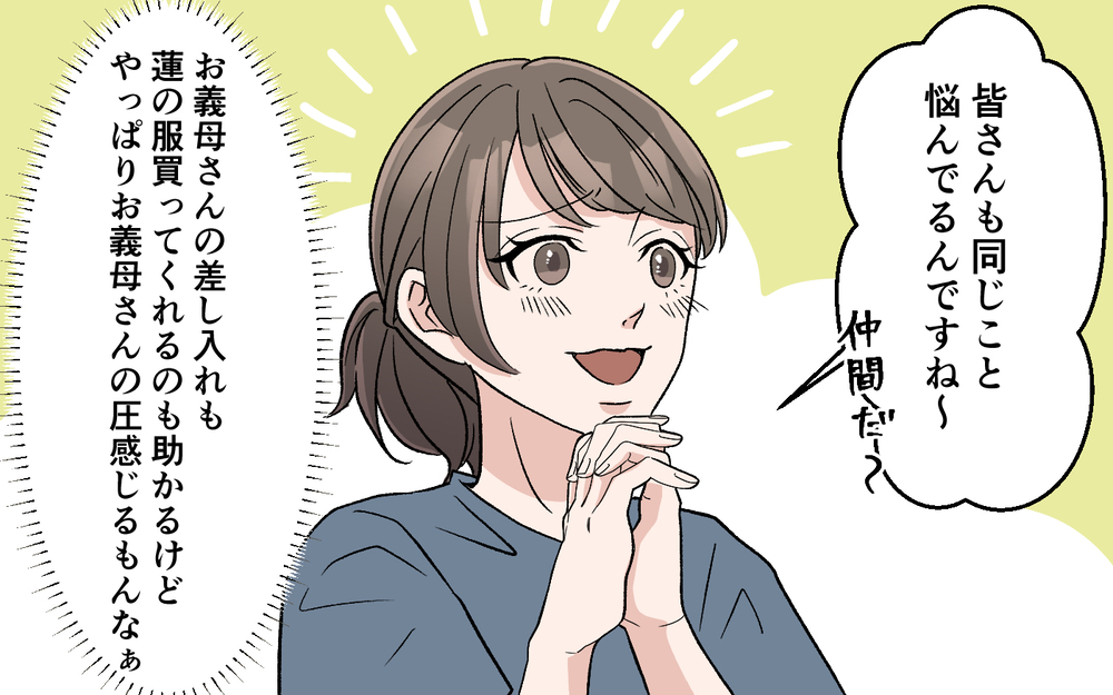 「食事管理してあげてるのに夫が理解しない」妻の強気の主張に同僚も共感？帰宅後妻が目にしたのは…【妻の手料理に異議あり Vol.3】