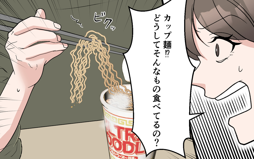 「食事管理してあげてるのに夫が理解しない」妻の強気の主張に同僚も共感？帰宅後妻が目にしたのは…【妻の手料理に異議あり Vol.3】