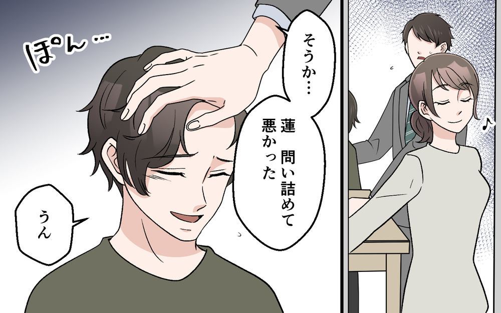 「お小遣いでカップラーメンはダメ！」妻が息子に説教…夫が反論すると妻は被害者面!?【妻の手料理に異議あり Vol.4】