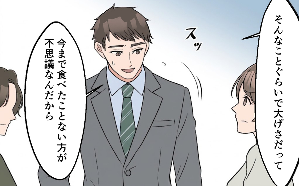 「お小遣いでカップラーメンはダメ！」妻が息子に説教…夫が反論すると妻は被害者面!?【妻の手料理に異議あり Vol.4】