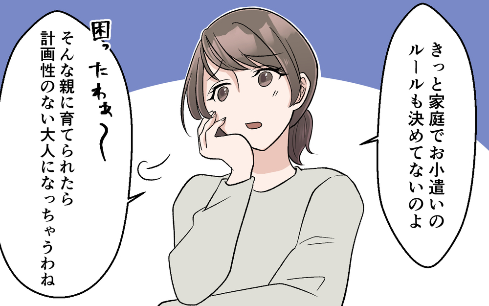 「お小遣いでカップラーメンはダメ！」妻が息子に説教…夫が反論すると妻は被害者面!?【妻の手料理に異議あり Vol.4】