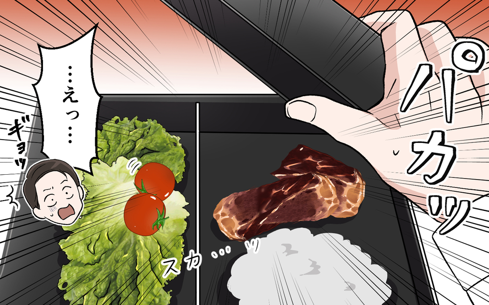 愛妻弁当の中身がスカスカ！ 父親として成長期の息子のためにも立ち上がれるのか？【妻の手料理に異議あり Vol.5】