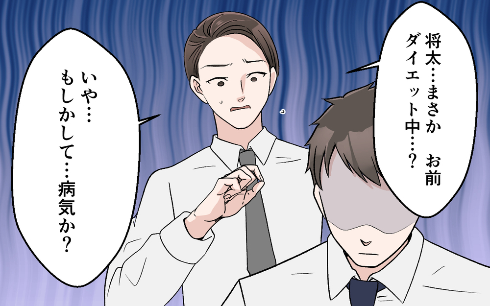 愛妻弁当の中身がスカスカ！ 父親として成長期の息子のためにも立ち上がれるのか？【妻の手料理に異議あり Vol.5】