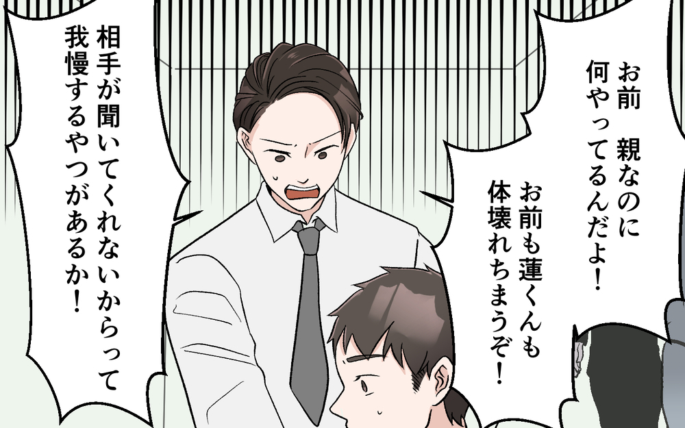 愛妻弁当の中身がスカスカ！ 父親として成長期の息子のためにも立ち上がれるのか？【妻の手料理に異議あり Vol.5】