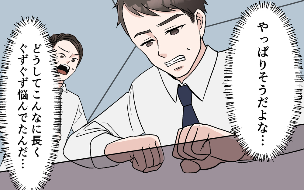 愛妻弁当の中身がスカスカ！ 父親として成長期の息子のためにも立ち上がれるのか？【妻の手料理に異議あり Vol.5】