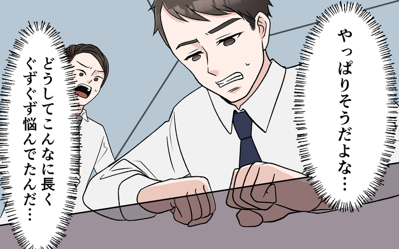 愛妻弁当の中身がスカスカ！ 父親として成長期の息子のためにも立ち上がれるのか？【妻の手料理に異議あり Vol.5】