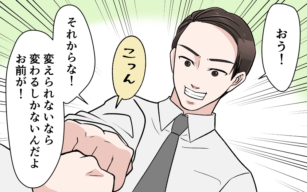 愛妻弁当の中身がスカスカ！ 父親として成長期の息子のためにも立ち上がれるのか？【妻の手料理に異議あり Vol.5】