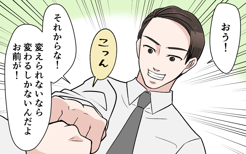 愛妻弁当の中身がスカスカ！ 父親として成長期の息子のためにも立ち上がれるのか？【妻の手料理に異議あり Vol.5】