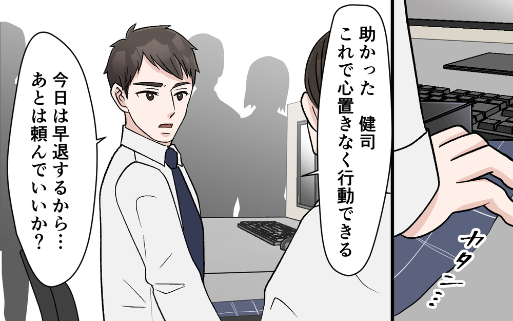 愛妻弁当の中身がスカスカ！ 父親として成長期の息子のためにも立ち上がれるのか？【妻の手料理に異議あり Vol.5】