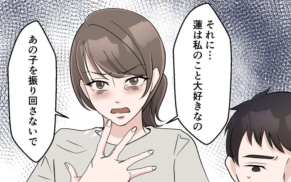 愛妻弁当の中身がスカスカ！ 父親として成長期の息子のためにも立ち上がれるのか？【妻の手料理に異議あり Vol.5】