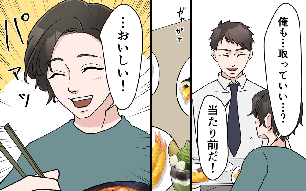 「妻の指示には従わない！」夫が息子のために決意！ 泣いて夫をコントロールする妻の立場は？【妻の手料理に異議あり Vol.6】