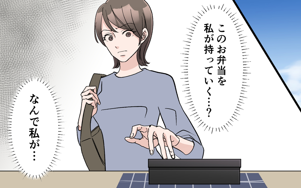「パート収入を家計に入れない理由は？」突きつける夫…家計管理をする妻の言い分はある？【妻の手料理に異議あり Vol.7】
