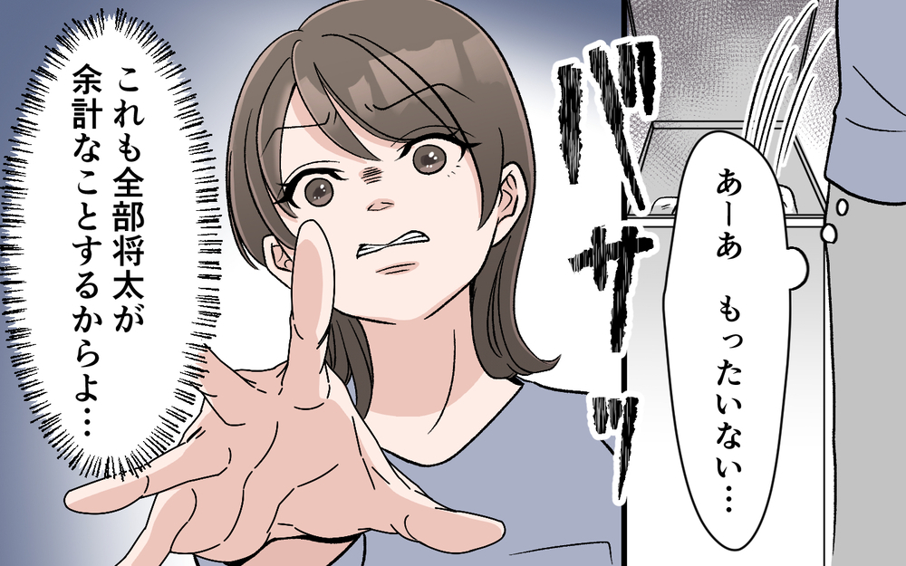 「パート収入を家計に入れない理由は？」突きつける夫…家計管理をする妻の言い分はある？【妻の手料理に異議あり Vol.7】
