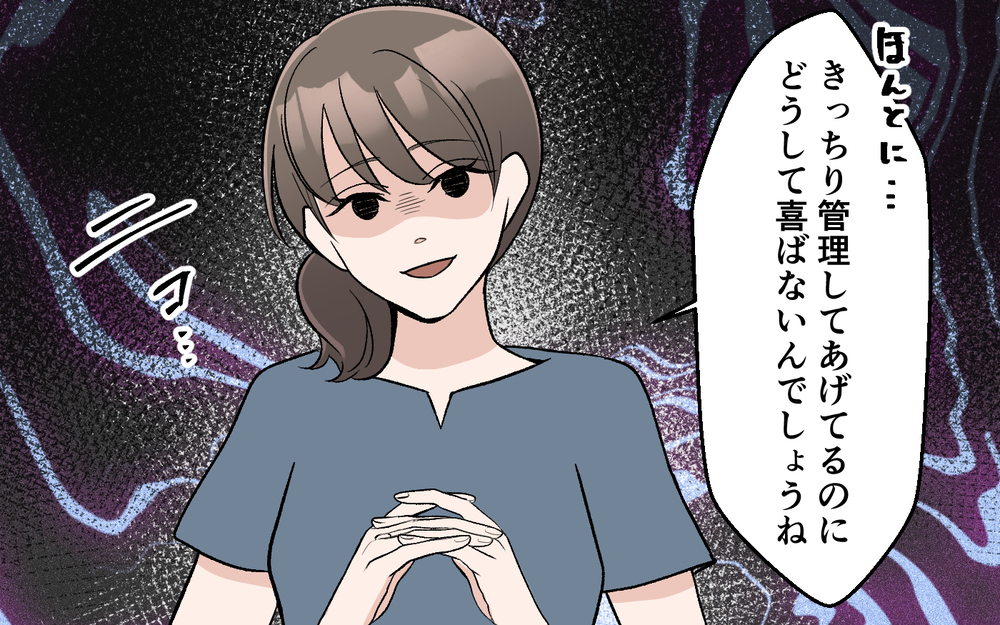 「お弁当を届けに来た」夫が職場まで押しかけ妻が動揺…！ 職場の嘘がバレる瞬間⁉【妻の手料理に異議あり Vol.8】