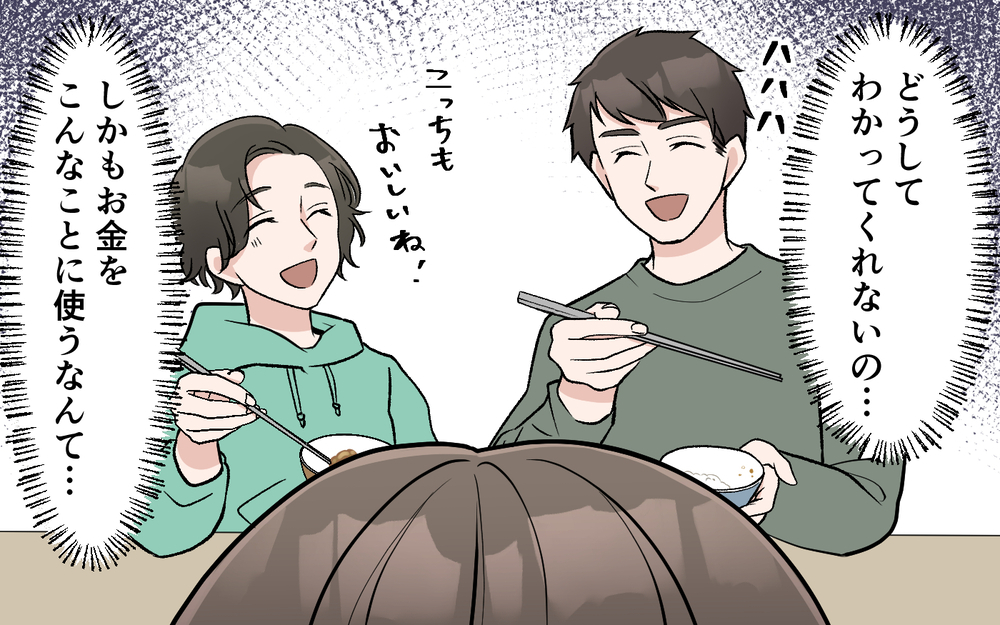 「お弁当を届けに来た」夫が職場まで押しかけ妻が動揺…！ 職場の嘘がバレる瞬間⁉【妻の手料理に異議あり Vol.8】