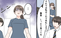 「このお弁当あり得ない…」同僚に夫の弁当を見られた…現実を突きつけた夫の次なる手は？