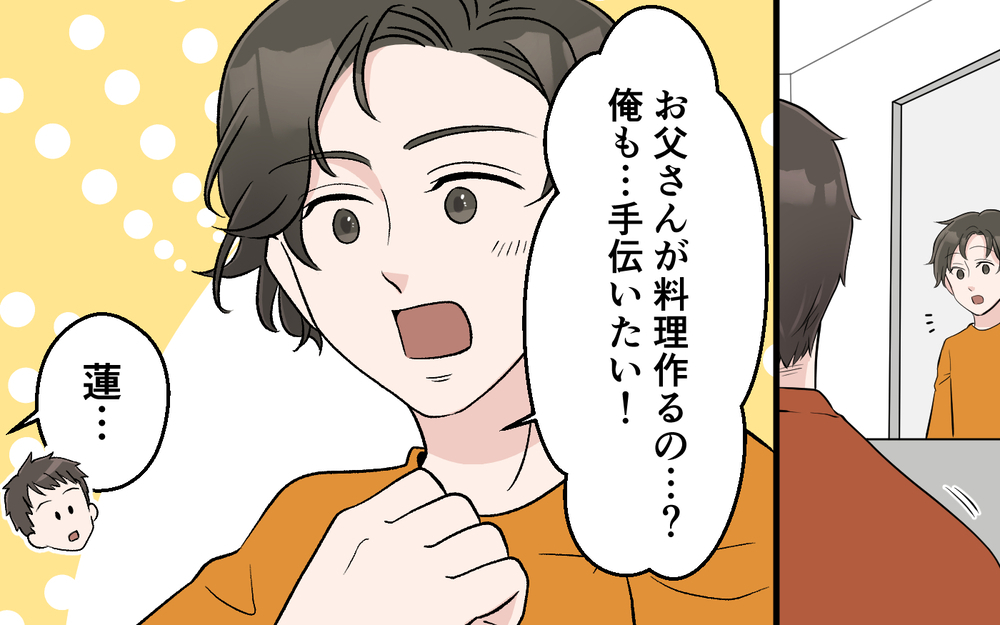 「このお弁当あり得ない…」同僚に夫の弁当を見られた…現実を突きつけた夫の次なる手は？【妻の手料理に異議あり Vol.9】