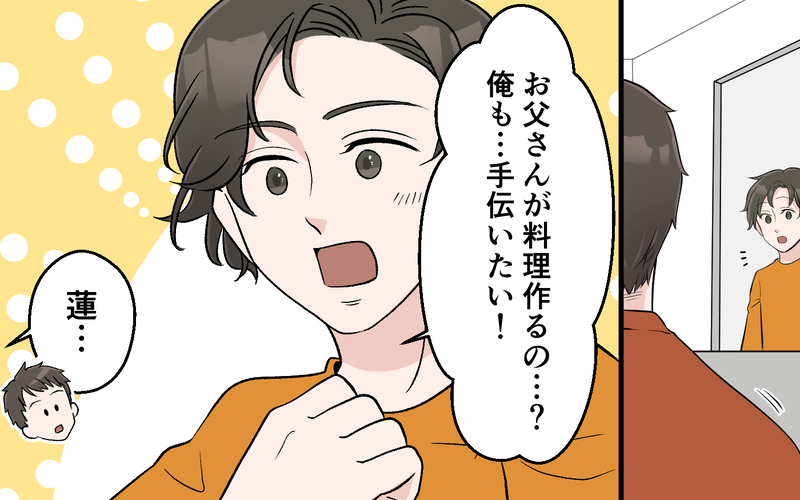 「このお弁当あり得ない…」同僚に夫の弁当を見られた…現実を突きつけた夫の次なる手は？【妻の手料理に異議あり Vol.9】