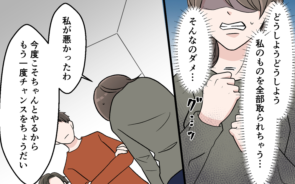 「このお弁当あり得ない…」同僚に夫の弁当を見られた…現実を突きつけた夫の次なる手は？【妻の手料理に異議あり Vol.9】