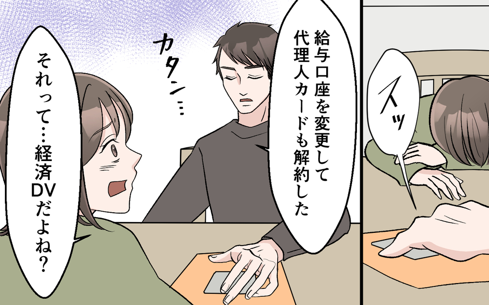 「このお弁当あり得ない…」同僚に夫の弁当を見られた…現実を突きつけた夫の次なる手は？【妻の手料理に異議あり Vol.9】