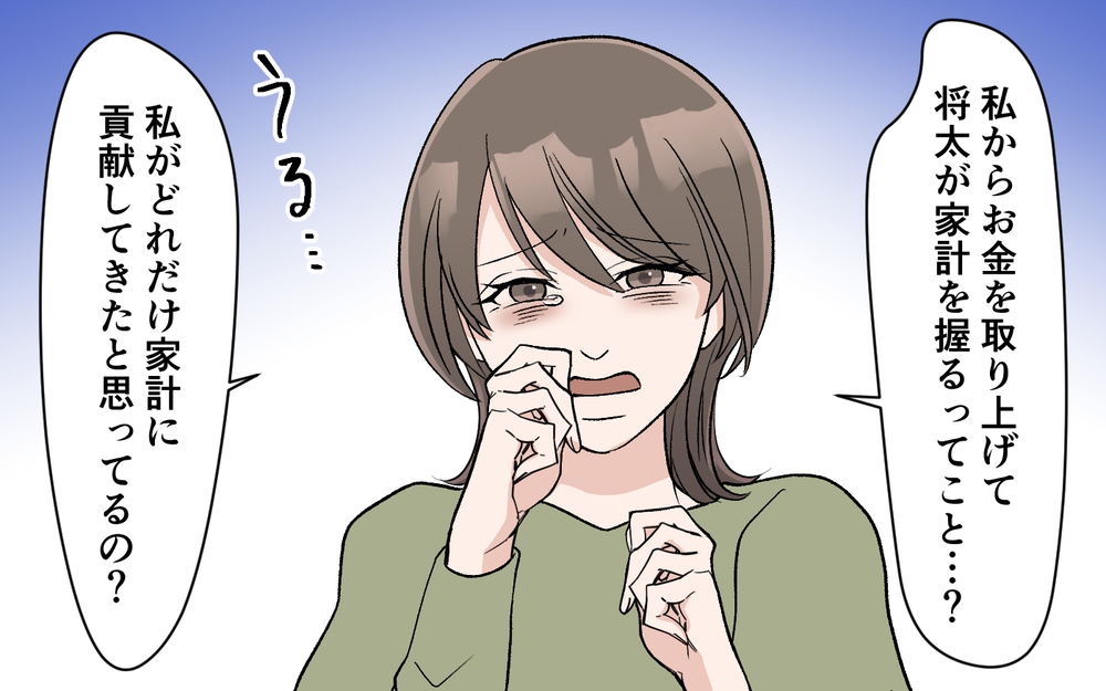 「それなら家を出ていくわよ？」妻の提案に夫は…？ 職場でも肩身が狭くなった妻のその後【妻の手料理に異議あり Vol.10】