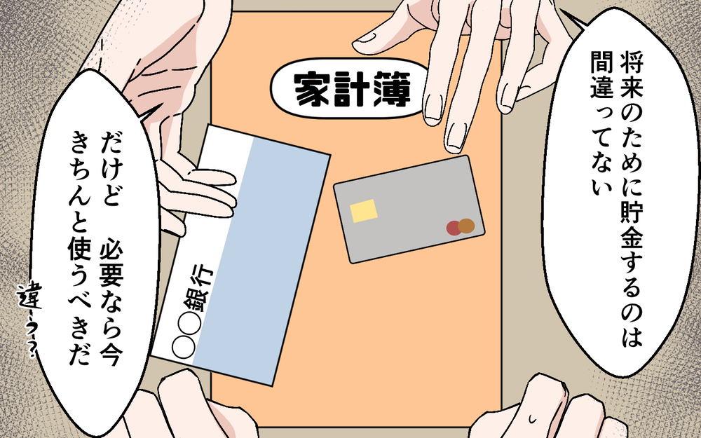「それなら家を出ていくわよ？」妻の提案に夫は…？ 職場でも肩身が狭くなった妻のその後【妻の手料理に異議あり Vol.10】