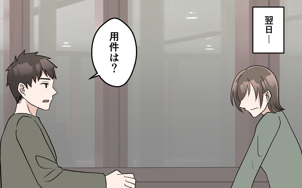 【アプリ限定】「都合のいいトラウマで家族を制限するな」夫が妻を一刀両断…真実を知った息子の想いは？【妻の手料理に異議あり Vol.13】