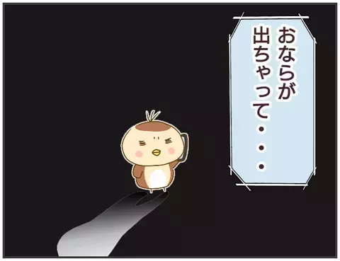 「彼が怪しいから調査手伝って…」友人に頼まれ尾行開始→会社帰りに女と消えた彼氏が向かった先がヤバすぎた