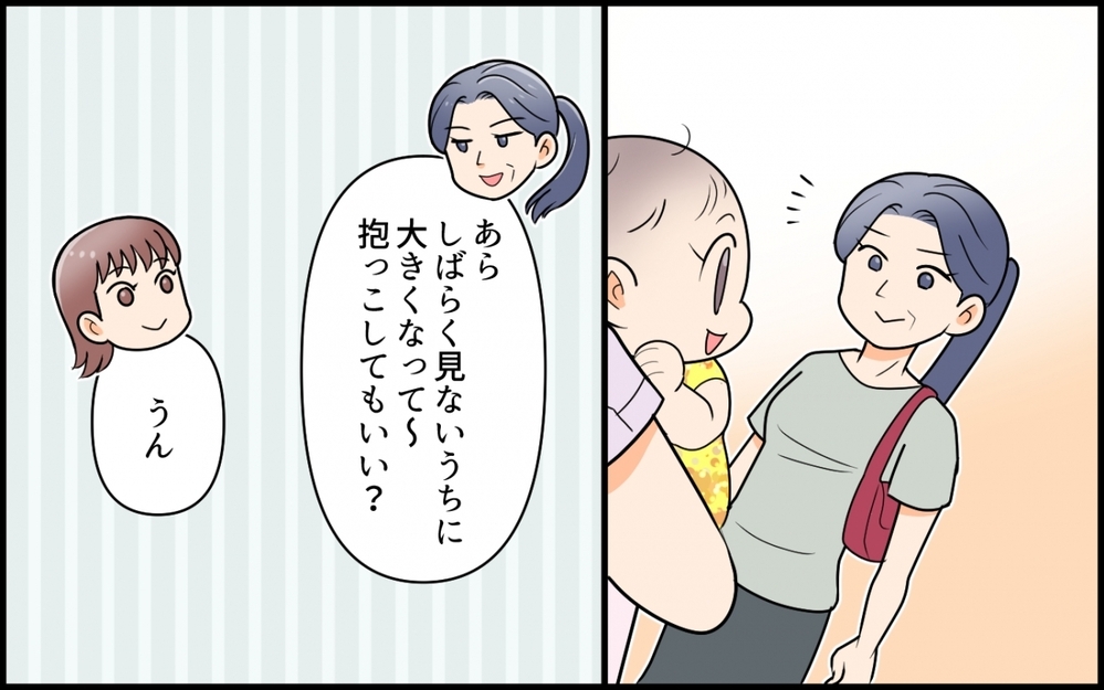 【私の新居に義母が先に暮らしていました 特別編】紗江子が最後に選ぶ“家族との距離”とは？