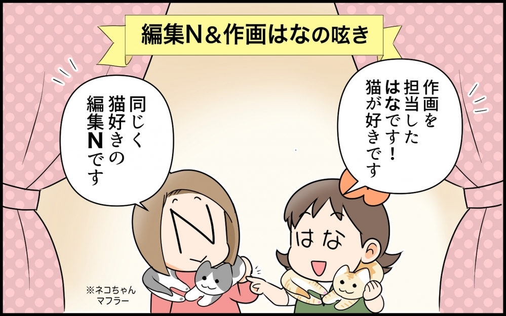 【私の新居に義母が先に暮らしていました 特別編】紗江子が最後に選ぶ“家族との距離”とは？