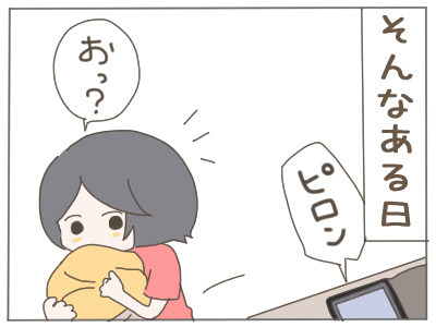 夫「2人目が欲しい！」妻「無理！」夫婦のやり取りの終着点は？ 一人目育児で辛かった本音を打ち明けた結果…