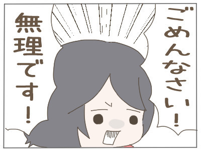 夫「2人目が欲しい！」妻「無理！」夫婦のやり取りの終着点は？ 一人目育児で辛かった本音を打ち明けた結果…