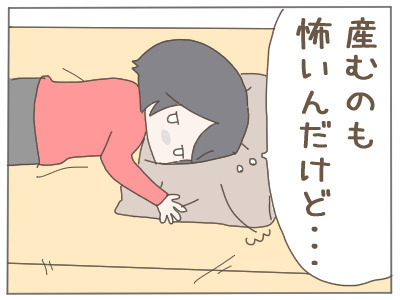 夫「2人目が欲しい！」妻「無理！」夫婦のやり取りの終着点は？ 一人目育児で辛かった本音を打ち明けた結果…