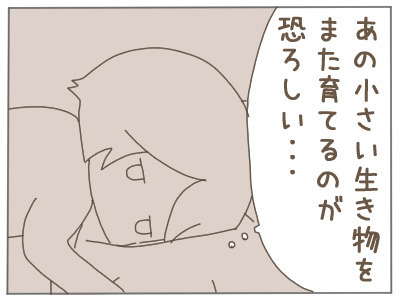 夫「2人目が欲しい！」妻「無理！」夫婦のやり取りの終着点は？ 一人目育児で辛かった本音を打ち明けた結果…