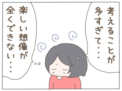 夫「2人目が欲しい！」妻「無理！」夫婦のやり取りの終着点は？ 一人目育児で辛かった本音を打ち明けた結果…