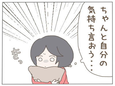 夫「2人目が欲しい！」妻「無理！」夫婦のやり取りの終着点は？ 一人目育児で辛かった本音を打ち明けた結果…