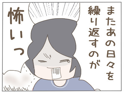 夫「2人目が欲しい！」妻「無理！」夫婦のやり取りの終着点は？ 一人目育児で辛かった本音を打ち明けた結果…