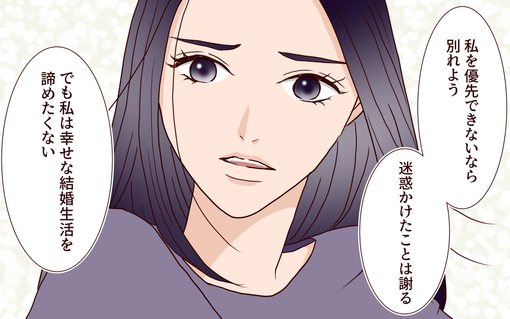 知らない顔ばかりの結婚式…友達も親戚も誰も来ないのは自業自得？ 過ちに気付いた妻の決断