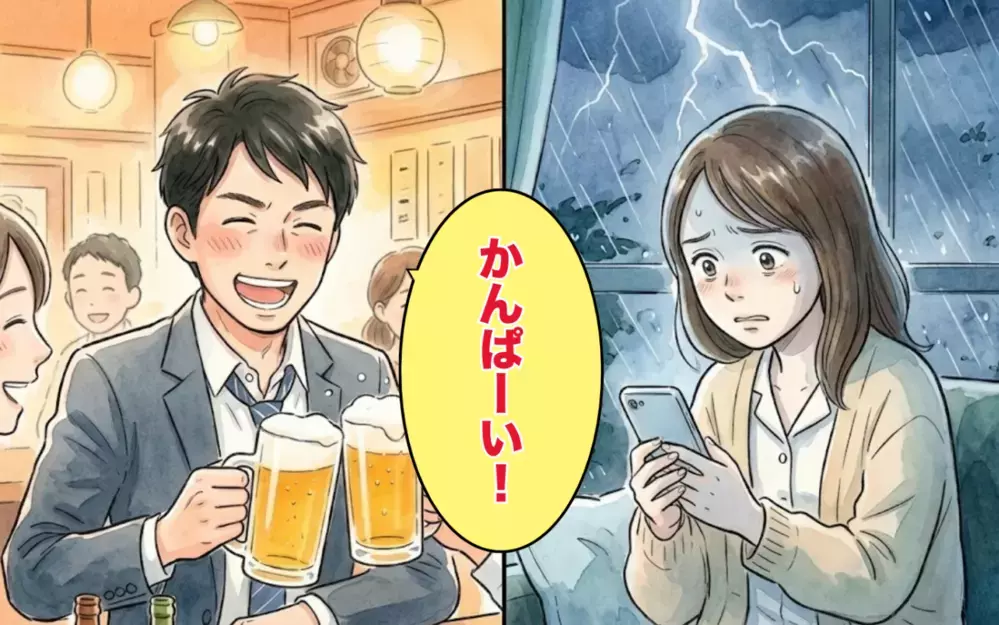 「早く帰ってきて！」台風で暴風警報の日…妊婦と3歳を置いて朝まで飲んだ夫の末路