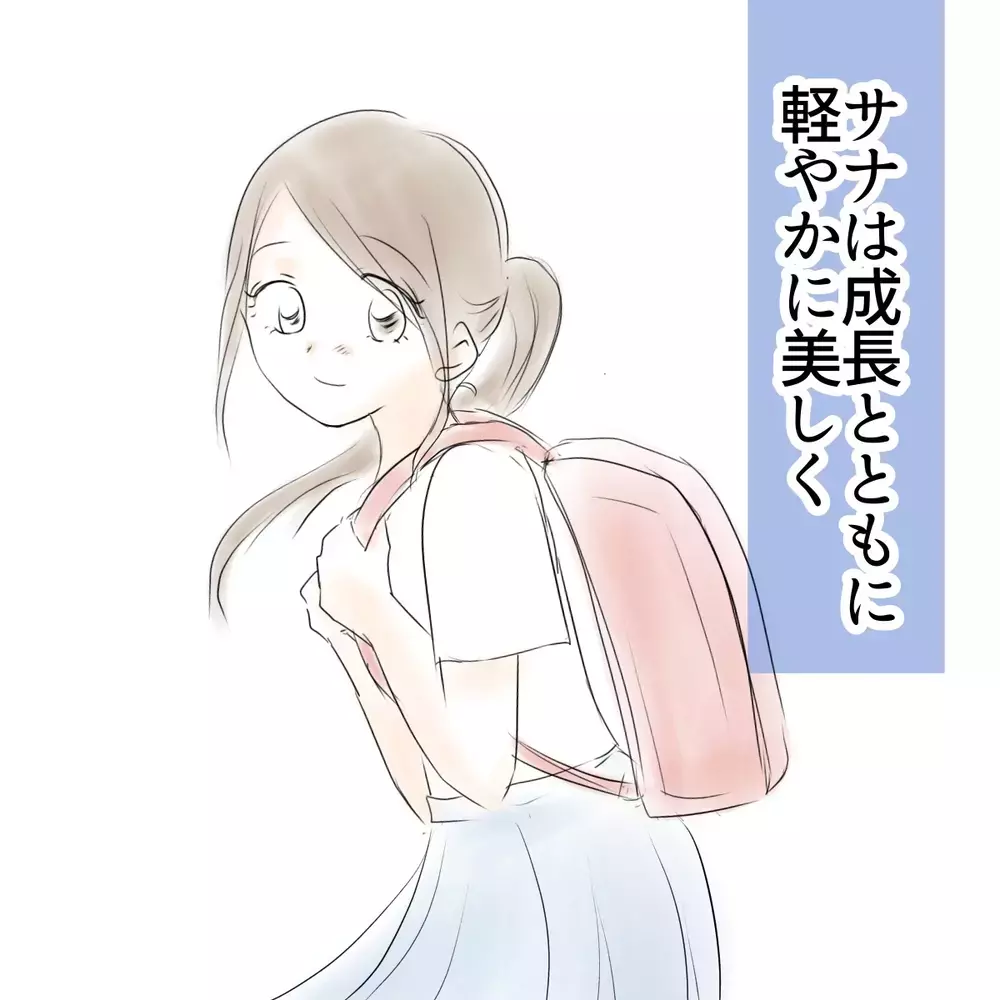 親友に「消えてほしい」と思っていた——女子特有のイジメ問題のリアルを描いた無料で読める神漫画