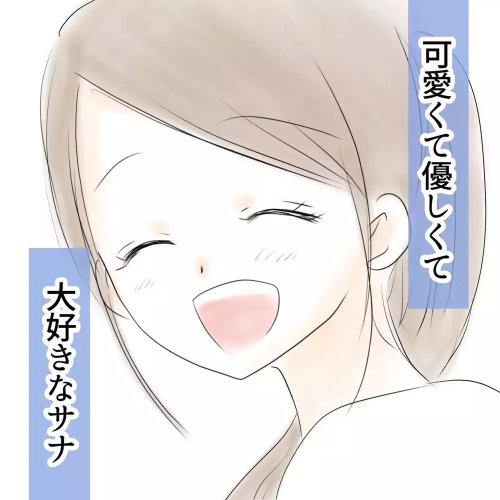 親友に「消えてほしい」と思っていた——女子特有のイジメ問題のリアルを描いた無料で読める神漫画