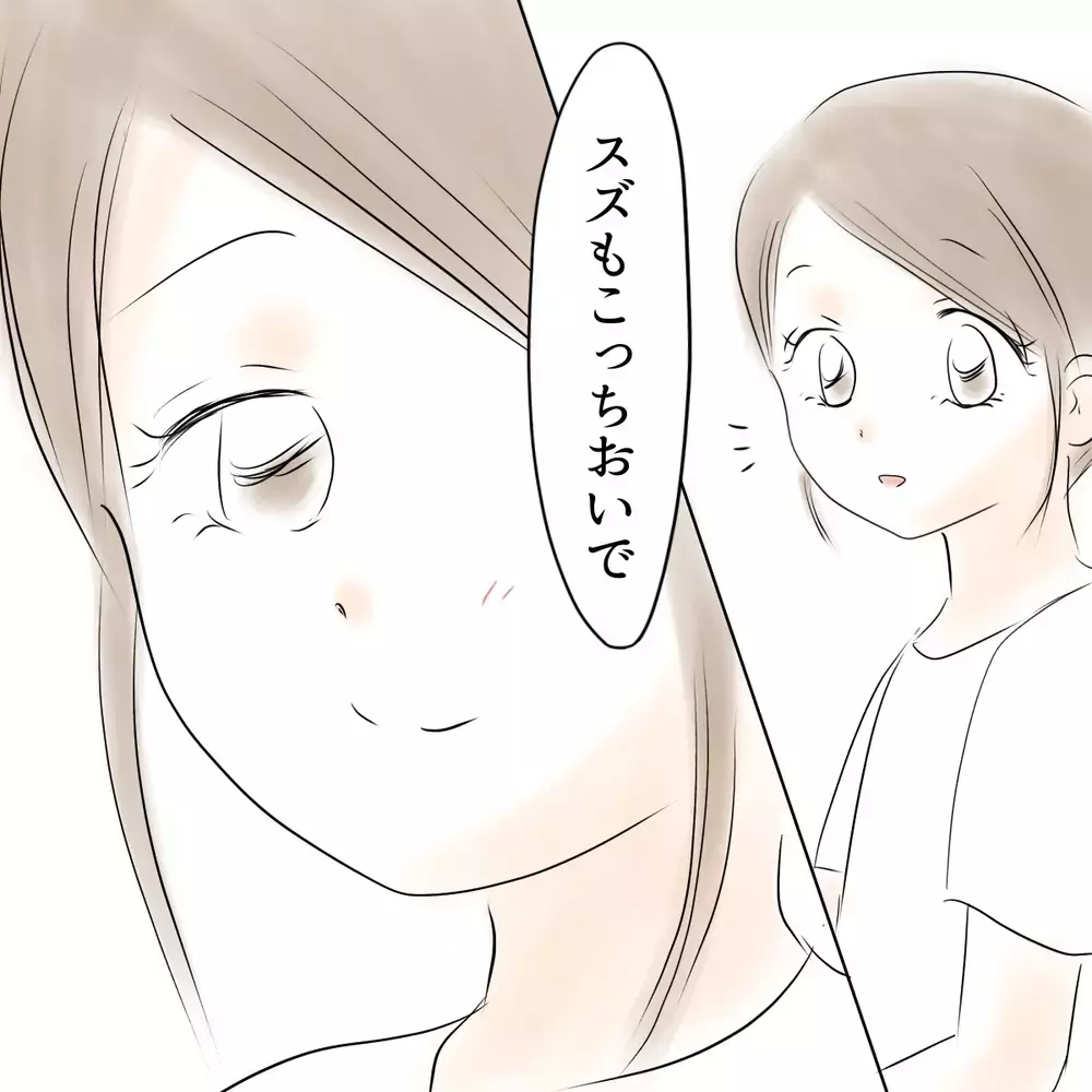親友に「消えてほしい」と思っていた——女子特有のイジメ問題のリアルを描いた無料で読める神漫画