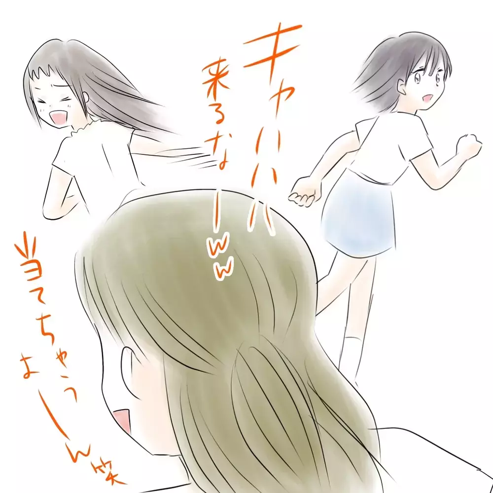 親友に「消えてほしい」と思っていた——女子特有のイジメ問題のリアルを描いた無料で読める神漫画