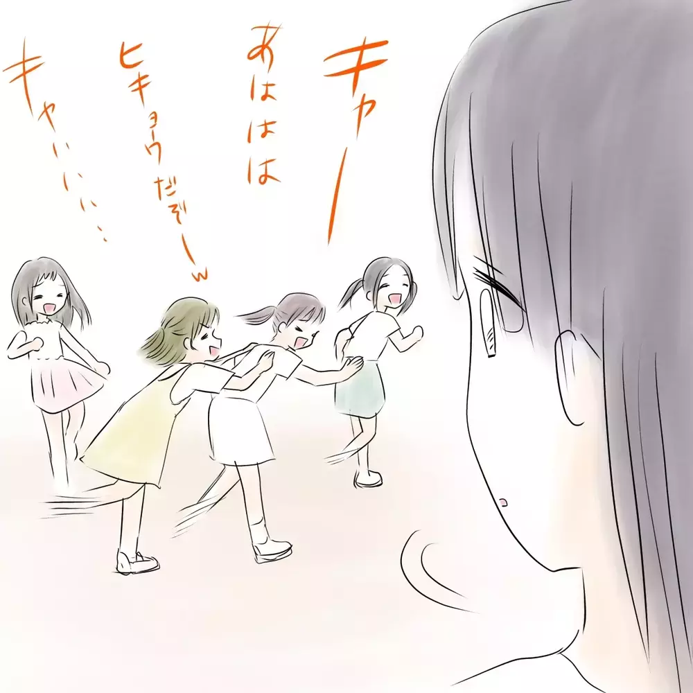 親友に「消えてほしい」と思っていた——女子特有のイジメ問題のリアルを描いた無料で読める神漫画
