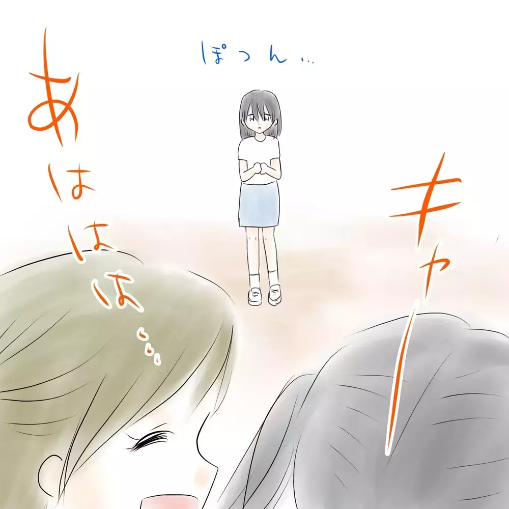 親友に「消えてほしい」と思っていた——女子特有のイジメ問題のリアルを描いた無料で読める神漫画